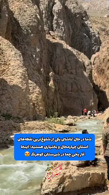 پست اینستاگرام Dc0GrDQohmC