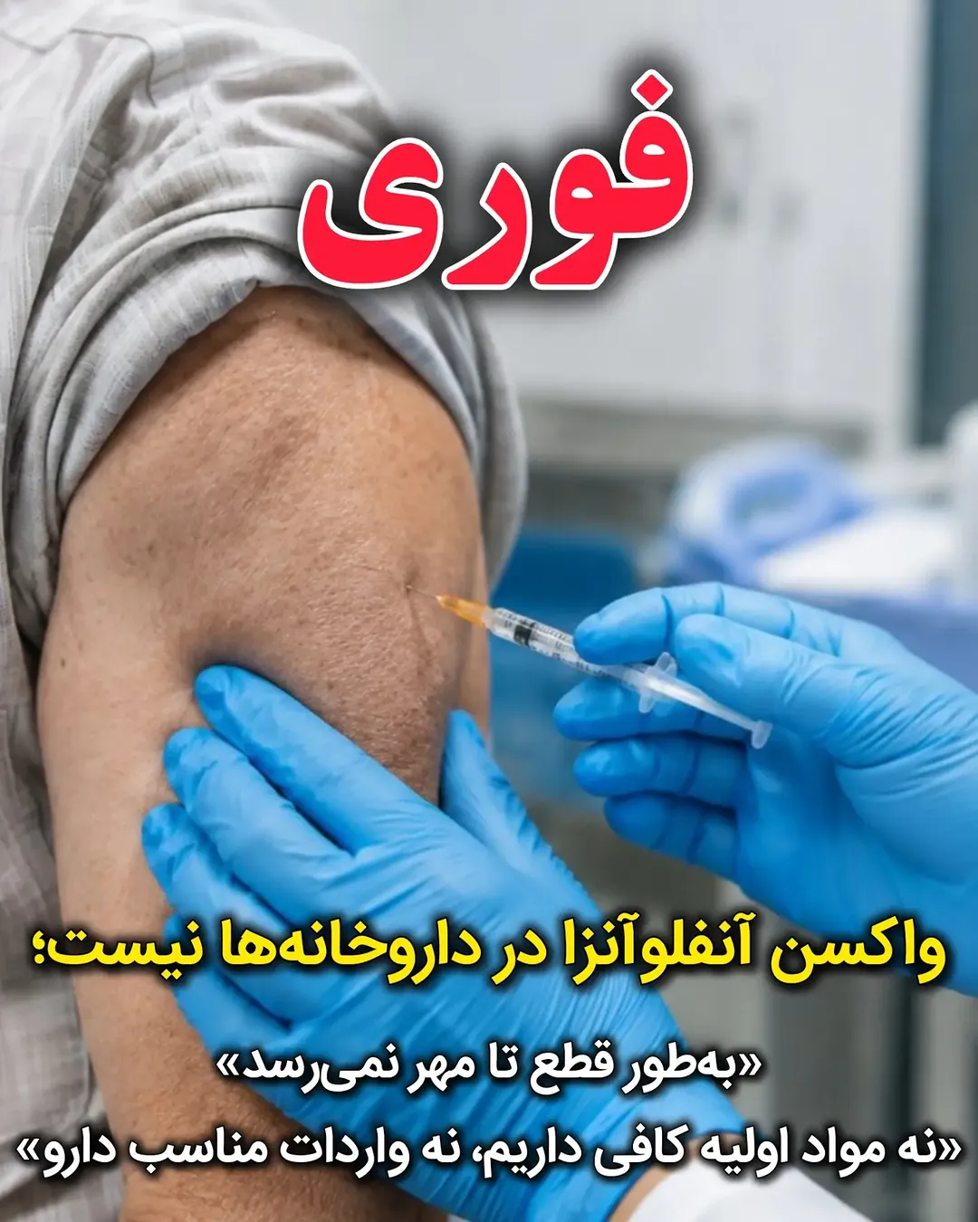 پست اینستاگرام Dc0OhBPP-FC