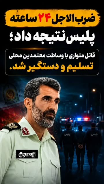 پست اینستاگرام Dc0XD-mMqts