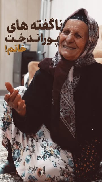 پست اینستاگرام Dc0__wbtm3z