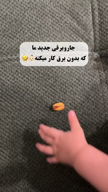 پست اینستاگرام Dc0dJ3iMsPB