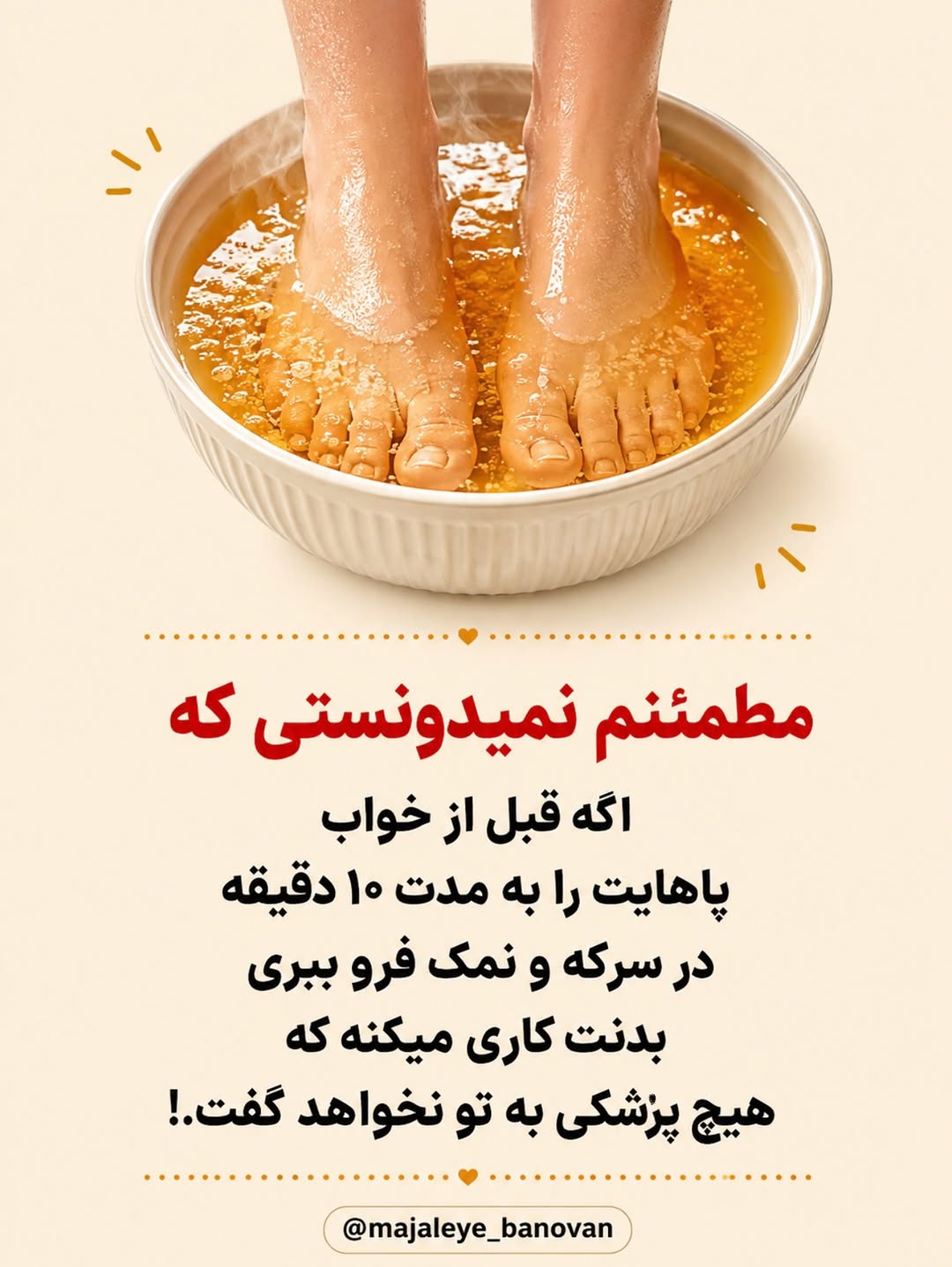 پست اینستاگرام Dc0daI3MbGw