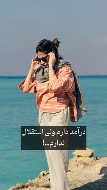 پست اینستاگرام Dc0gIH5sL9N