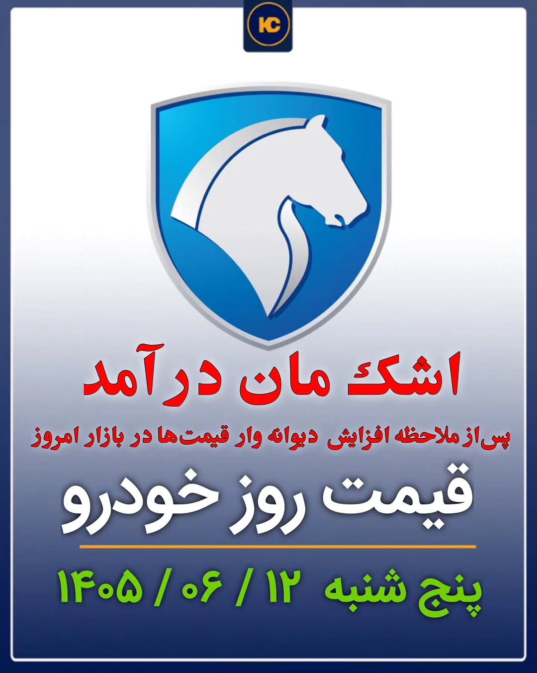 پست اینستاگرام Dc0iGNLjKyf
