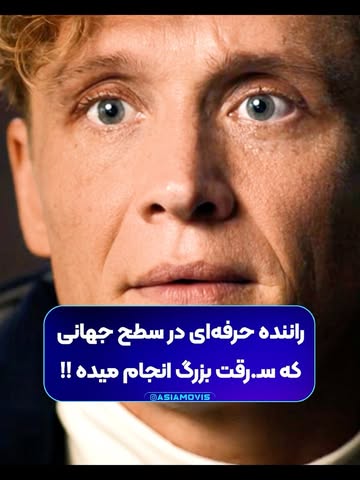پست اینستاگرام Dc0kVU8jHKo