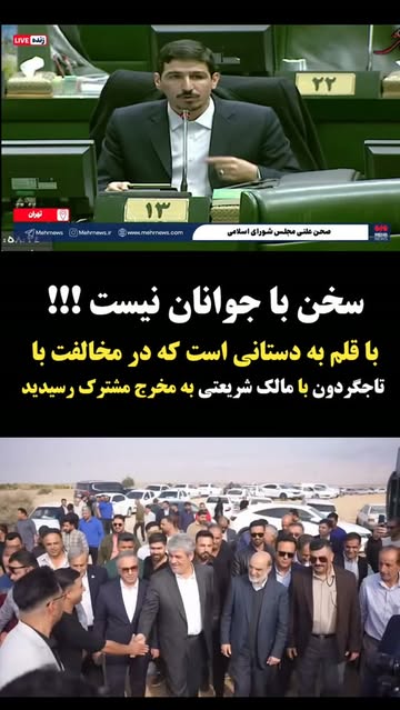 پست اینستاگرام Dc0oUtuuoEZ