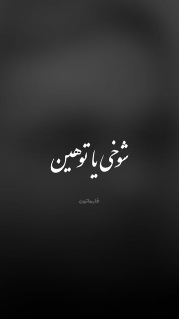 پست اینستاگرام Dc0w2YzOdtK