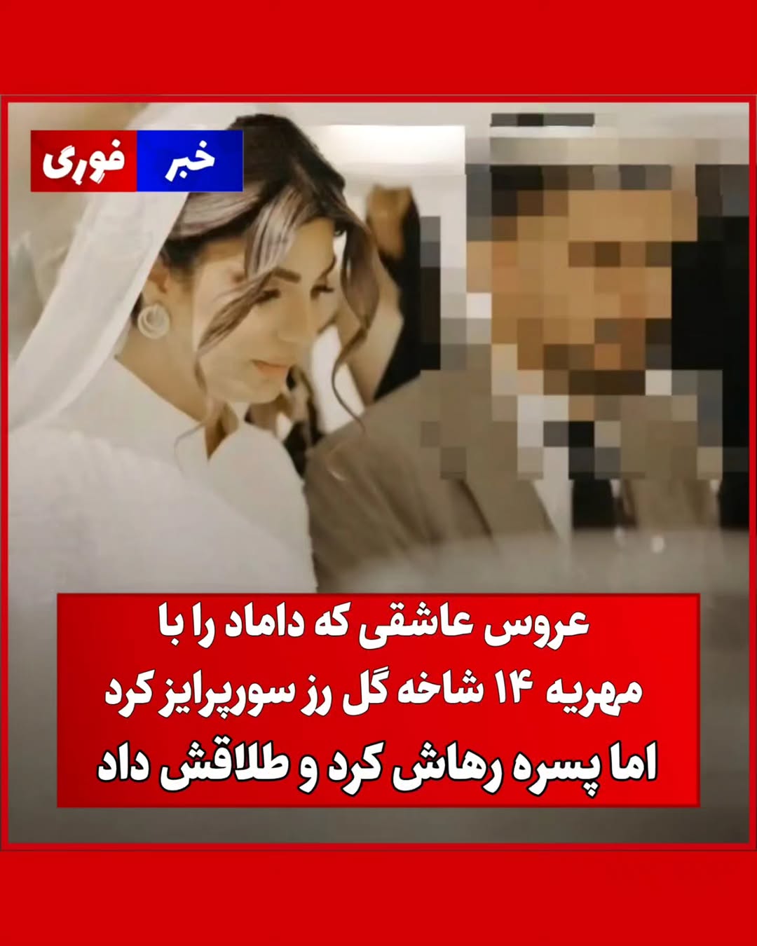 پست اینستاگرام Dc0zn0LjaTE