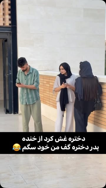 پست اینستاگرام Dc1D3IiMlTB