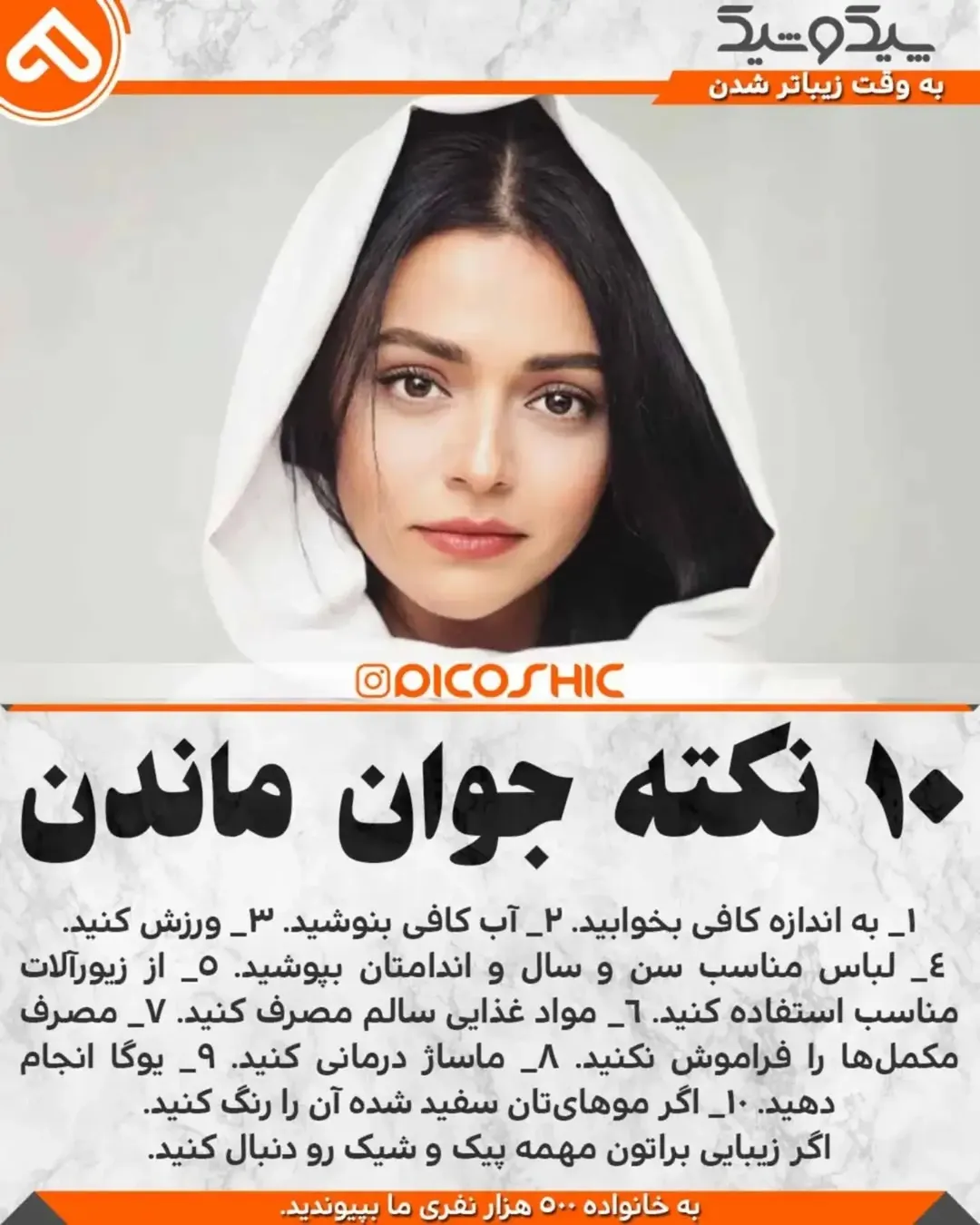 پست اینستاگرام Dc1QQBpMsX6