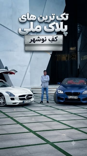 پست اینستاگرام Dc1TumZozKg