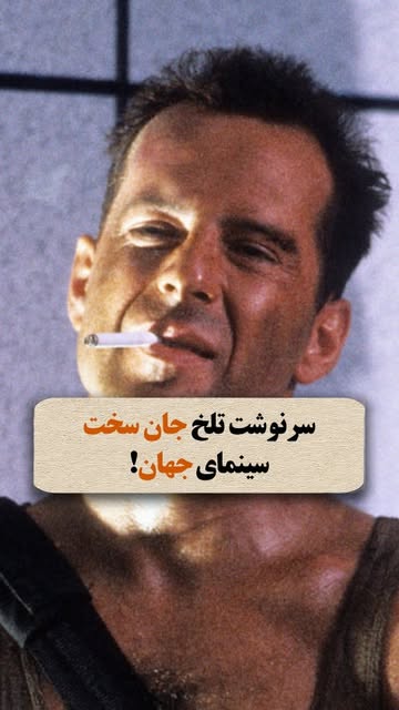 پست اینستاگرام Dc1YQj3IMWo