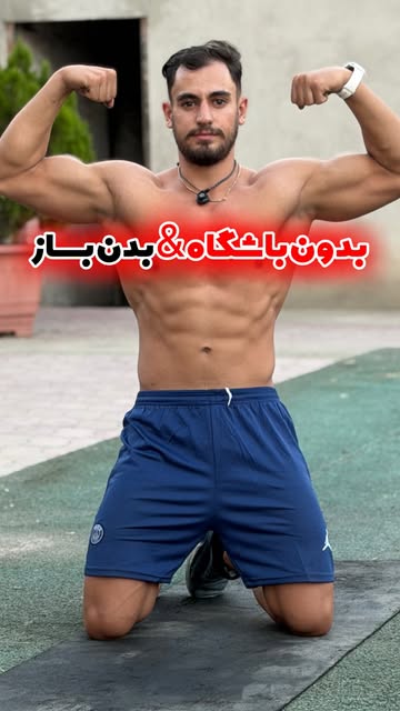 پست اینستاگرام Dc1dRabq2f4