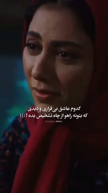 پست اینستاگرام Dc1hAesRGNQ