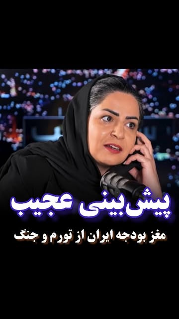 پست اینستاگرام Dc1iiyvImll