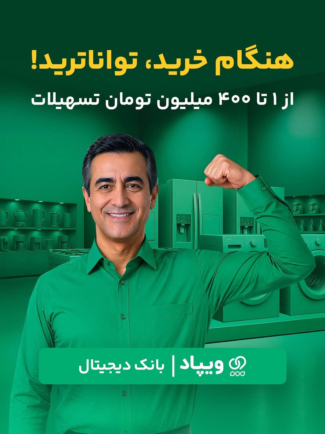پست اینستاگرام Dc1mBLfimd1
