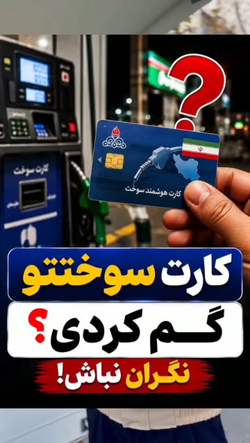 پست اینستاگرام Dc1nXXACXbw