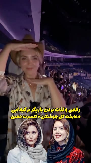 پست اینستاگرام Dc1oUn6x5fh