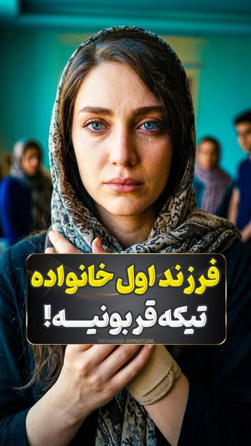 پست اینستاگرام Dc1s75YM4zW