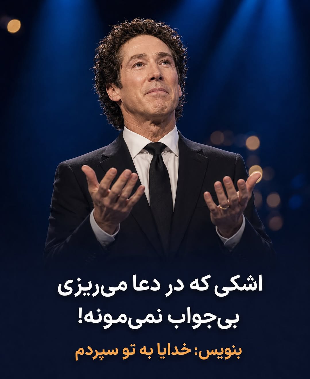 پست اینستاگرام Dc2u9epy0gf