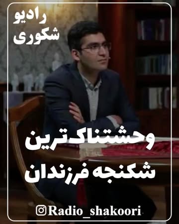 پست اینستاگرام Dc2ztQNFs8U