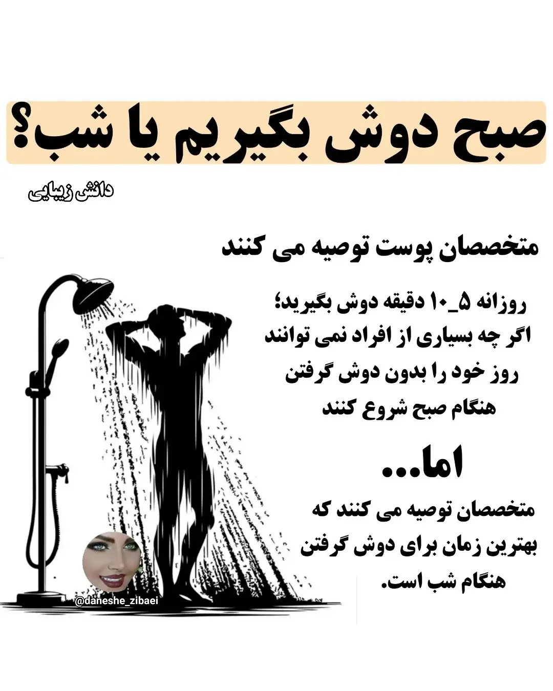 پست اینستاگرام Dc35AjduMfO