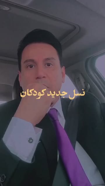 پست اینستاگرام Dc3GLdjs3uG