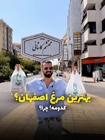 پست اینستاگرام Dc3IQJEDf4U