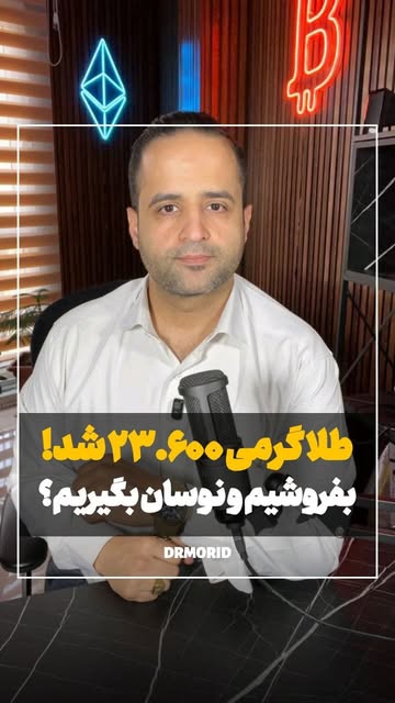 پست اینستاگرام Dc3ajIPochG