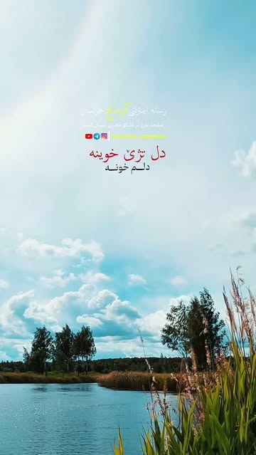 پست اینستاگرام Dc3gDl6s9KK