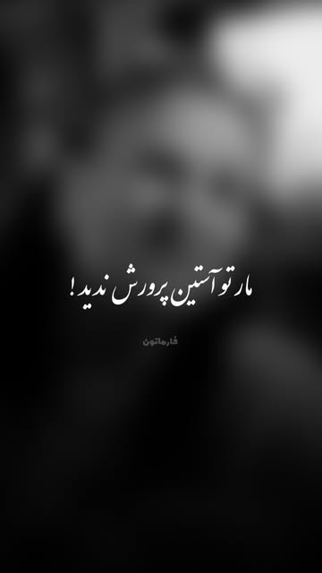 پست اینستاگرام Dc3glH0tqoy