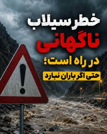 پست اینستاگرام Dc3hgUcsuST