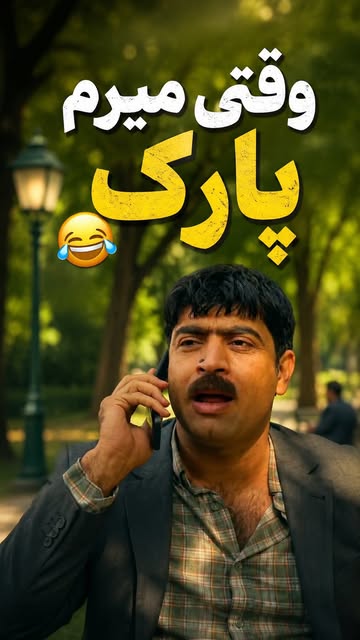 پست اینستاگرام Dc3qFUsqwqo