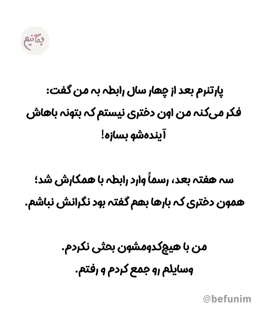 پست اینستاگرام Dc3qaQ_iM9T