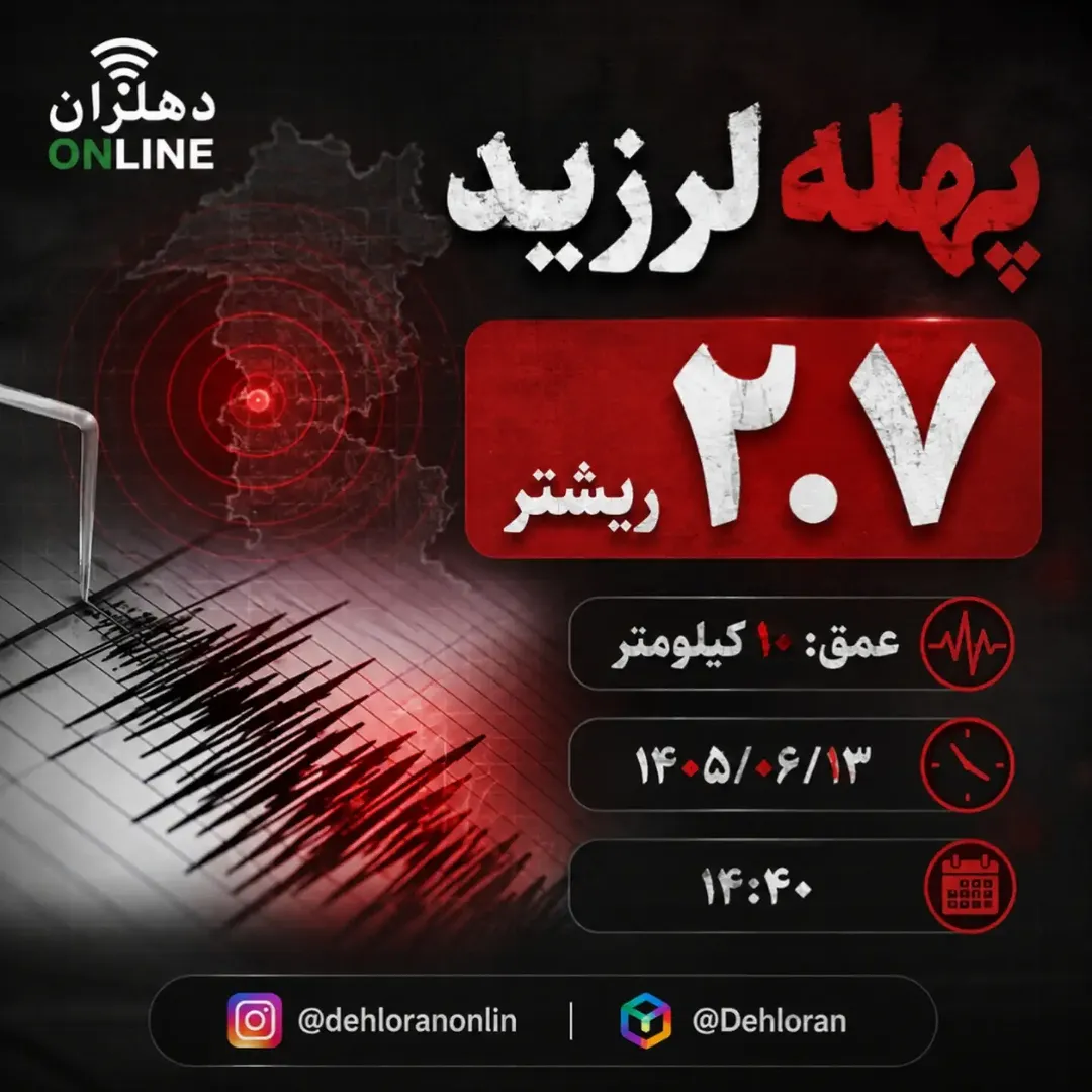 پست اینستاگرام Dc3smx3hI_7