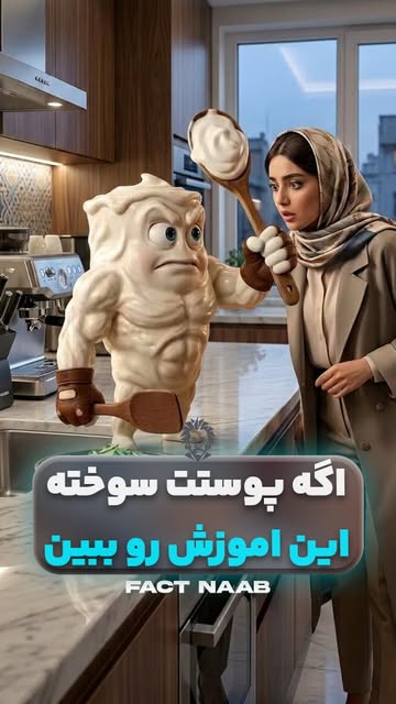 پست اینستاگرام Dc4CU98oGqw