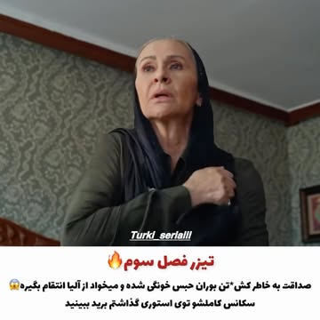 پست اینستاگرام Dc4FOypBzbz