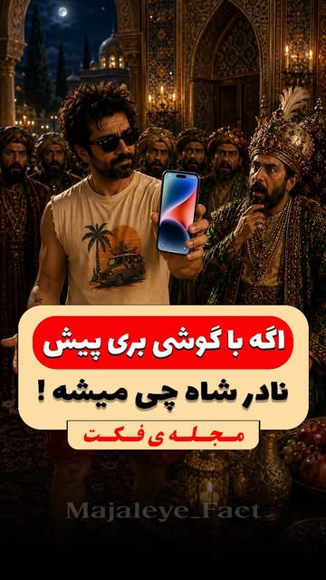 پست اینستاگرام Dc4L98esvQj