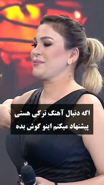 پست اینستاگرام Dc4SCg4xEHE