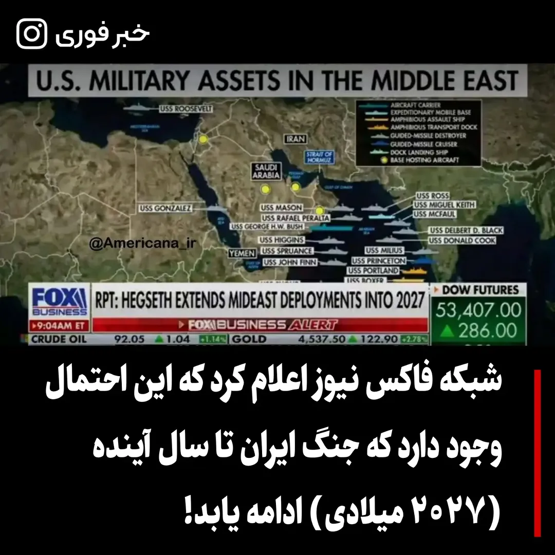 پست اینستاگرام Dc4ZGlDtF-J