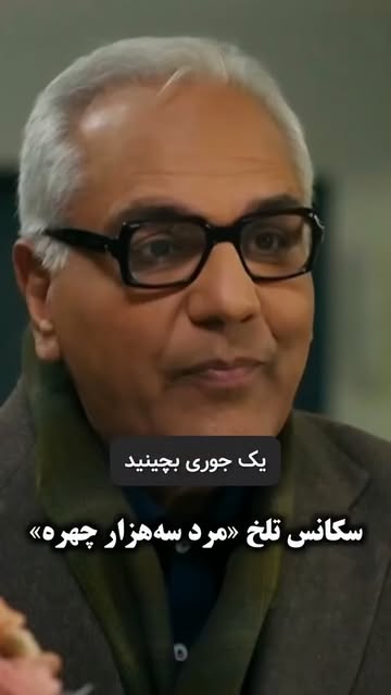 پست اینستاگرام Dc4cBNAqfSw