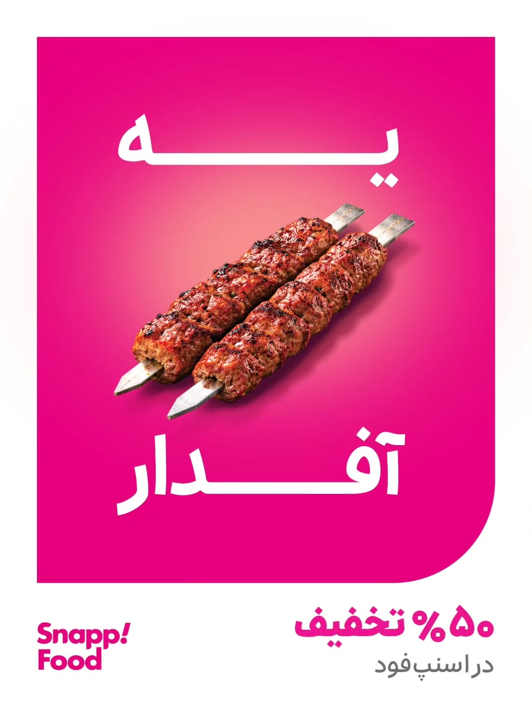 پست اینستاگرام Dc52r6_IRqR