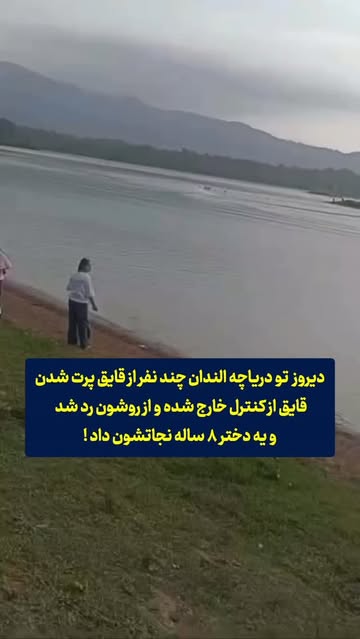 پست اینستاگرام Dc5KW6moIMj