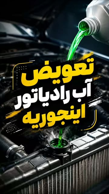 پست اینستاگرام Dc5pQYYMzbh
