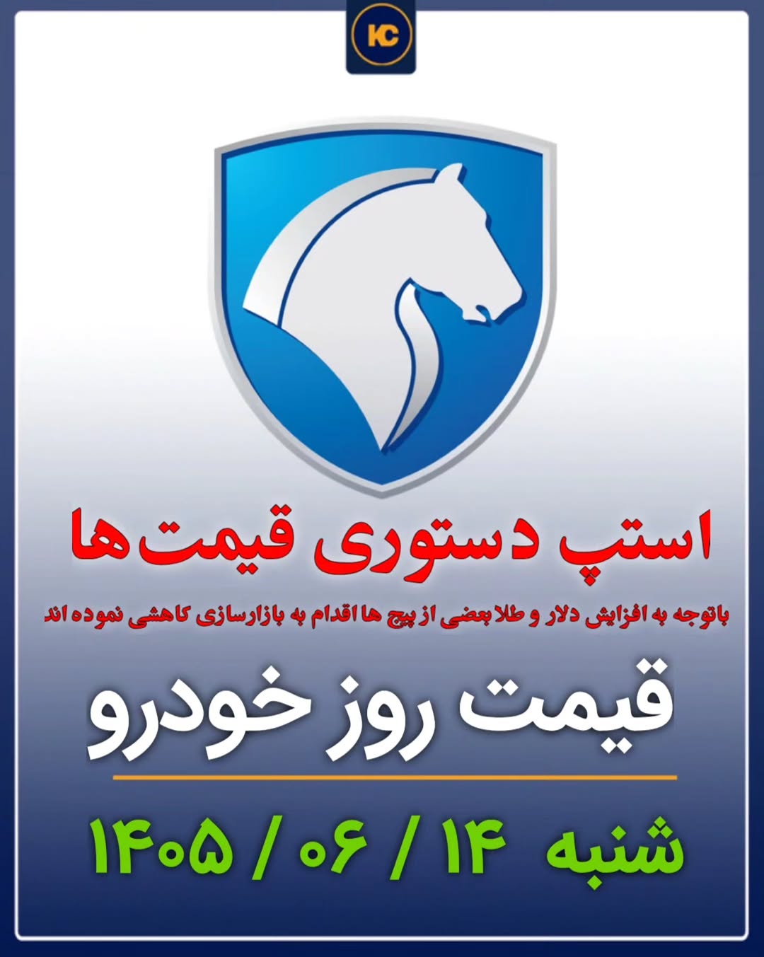 پست اینستاگرام Dc5qOqejT4w
