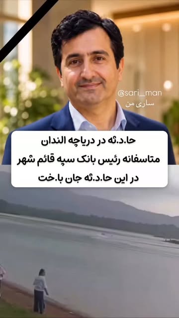 پست اینستاگرام Dc5wUEmAJ4w