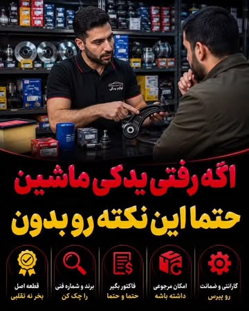 پست اینستاگرام Dc5xwAfDkpw