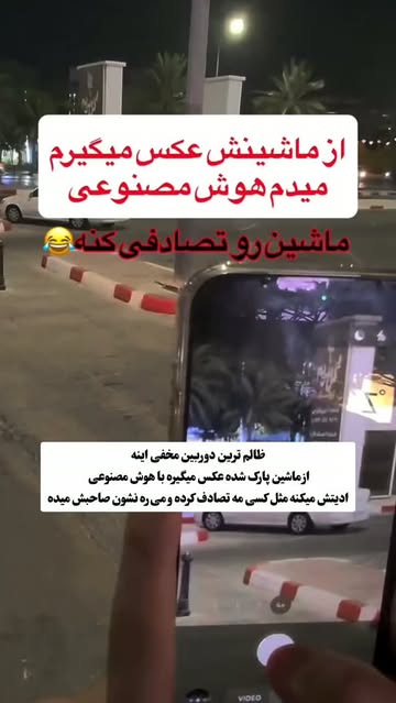 پست اینستاگرام Dc5zatCxRpp