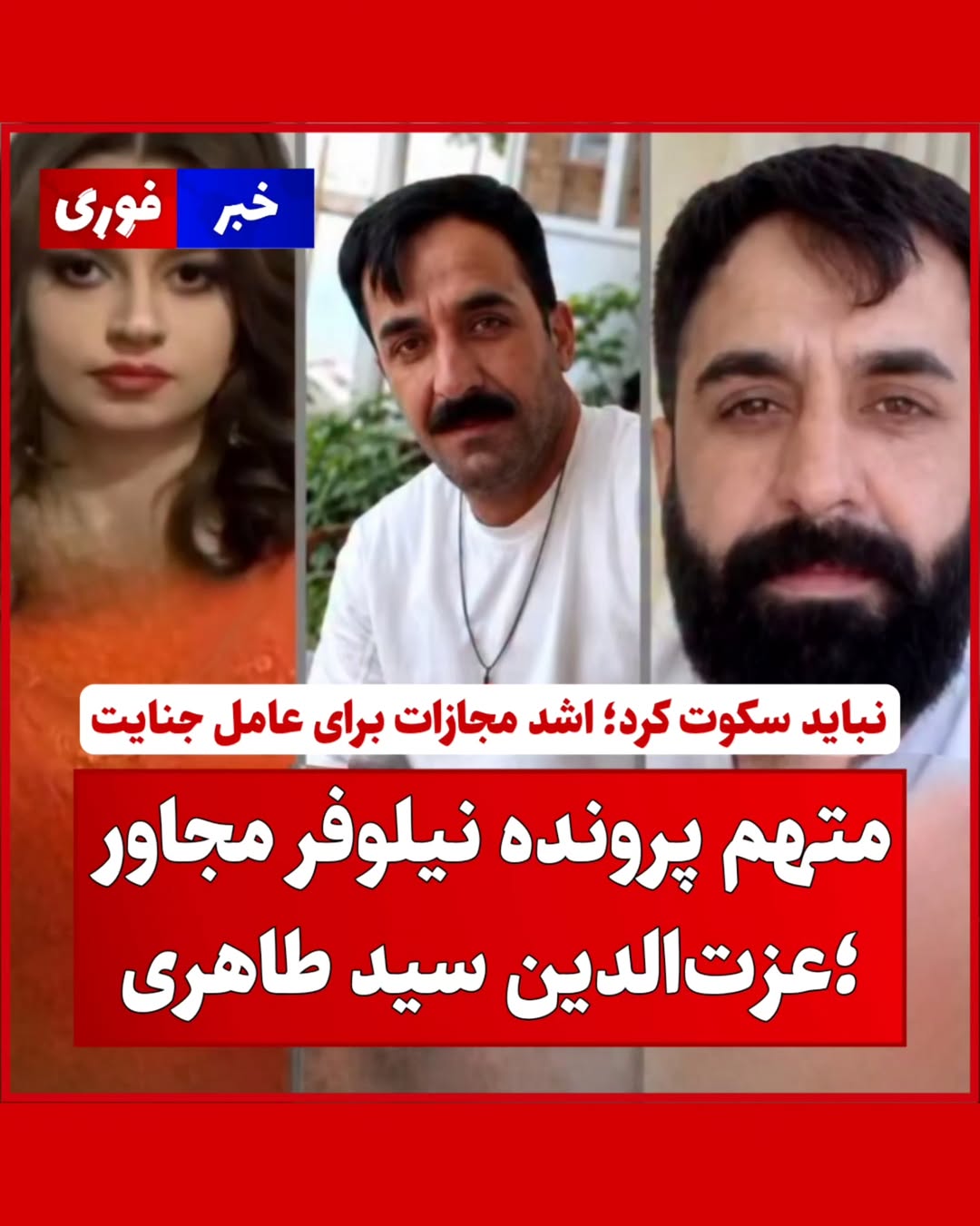 پست اینستاگرام Dc5zgeMtEgp