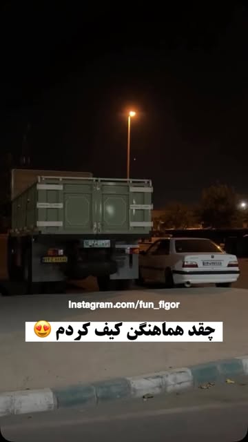 پست اینستاگرام Dc6-7J0IEmz